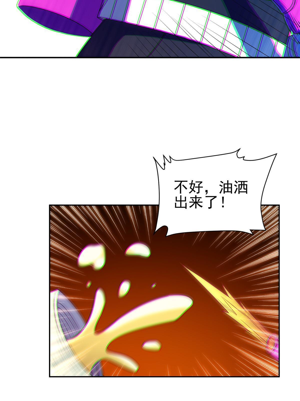 168 接招吧7