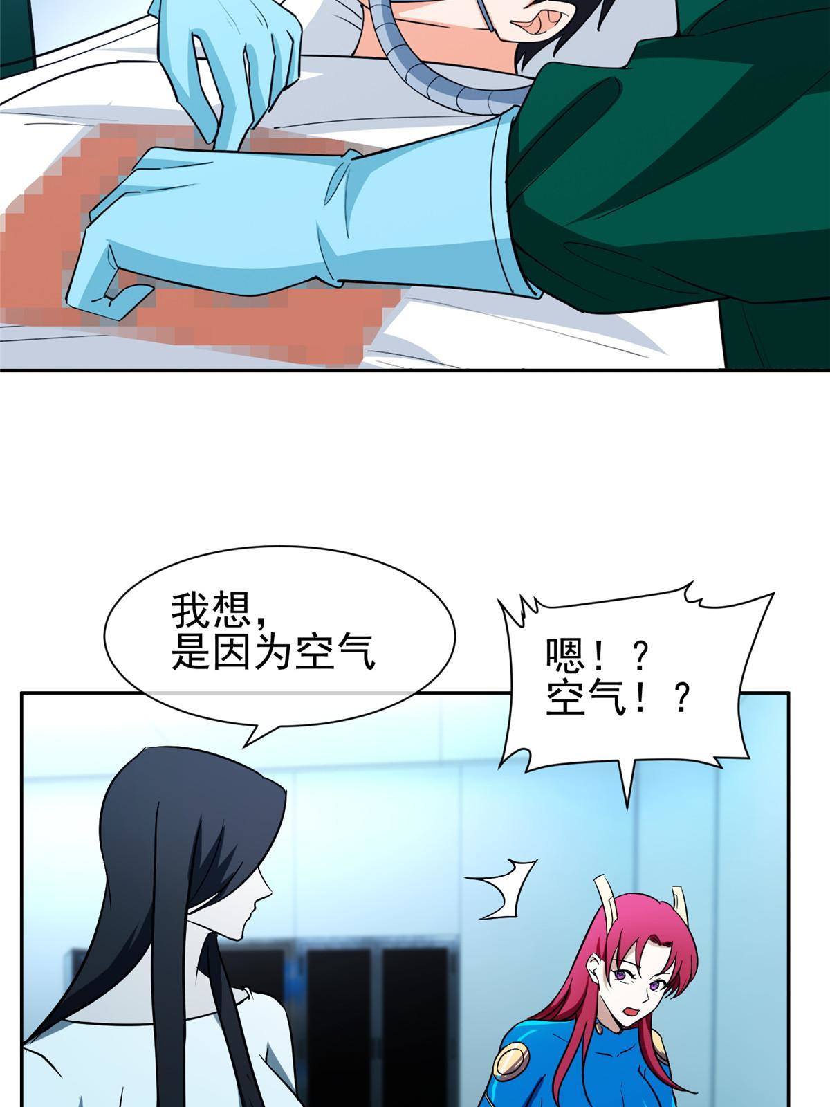 143 无计可施了？3