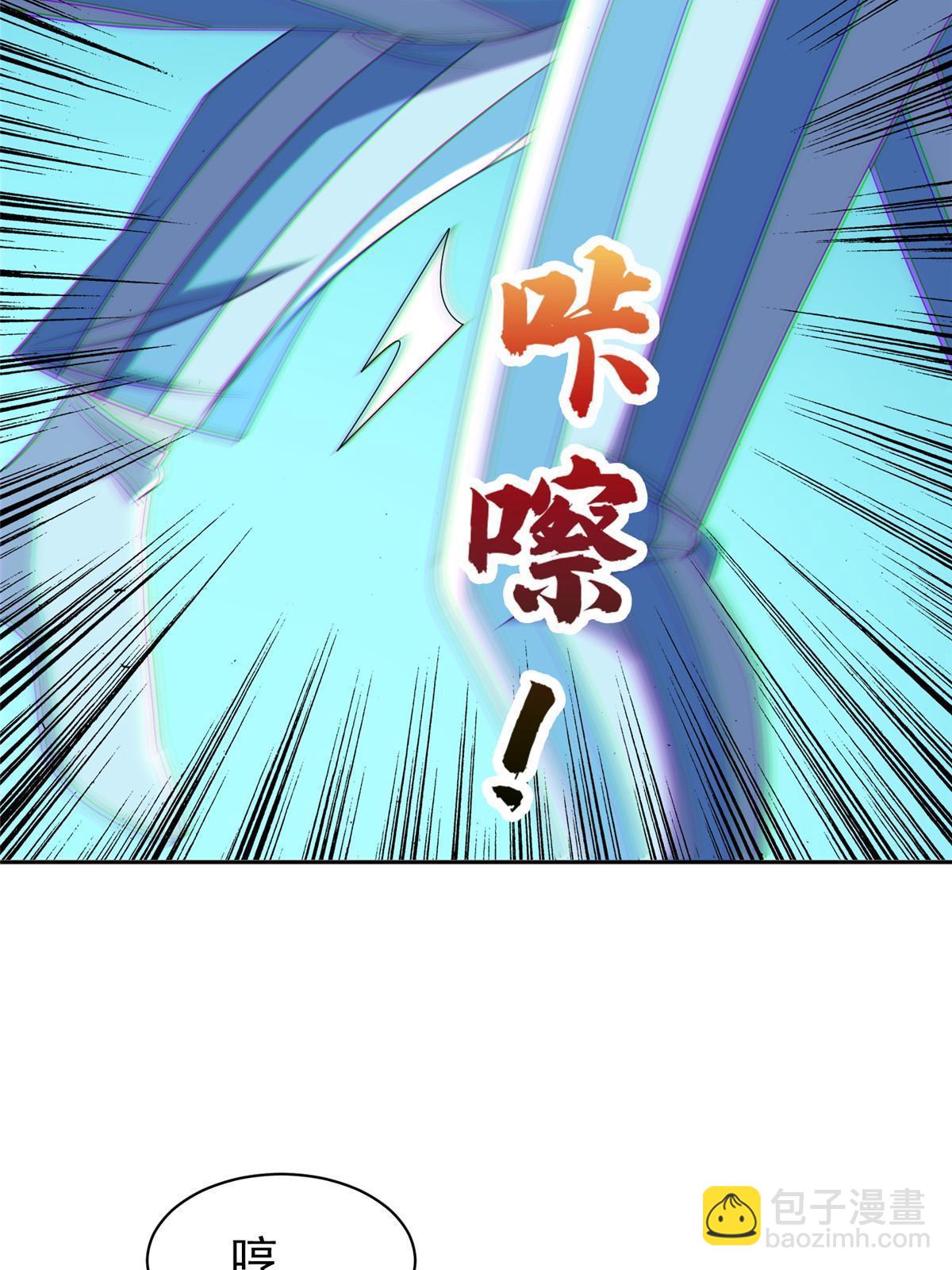 146 恭候多时了24