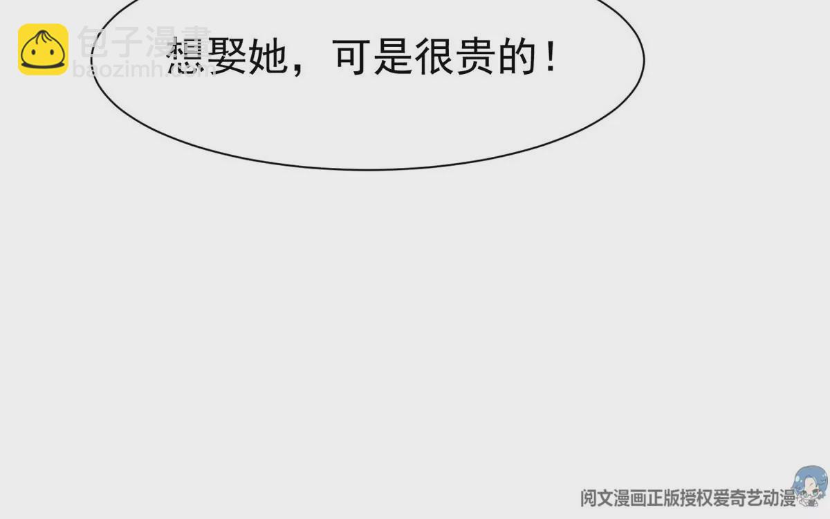78 有个条件21
