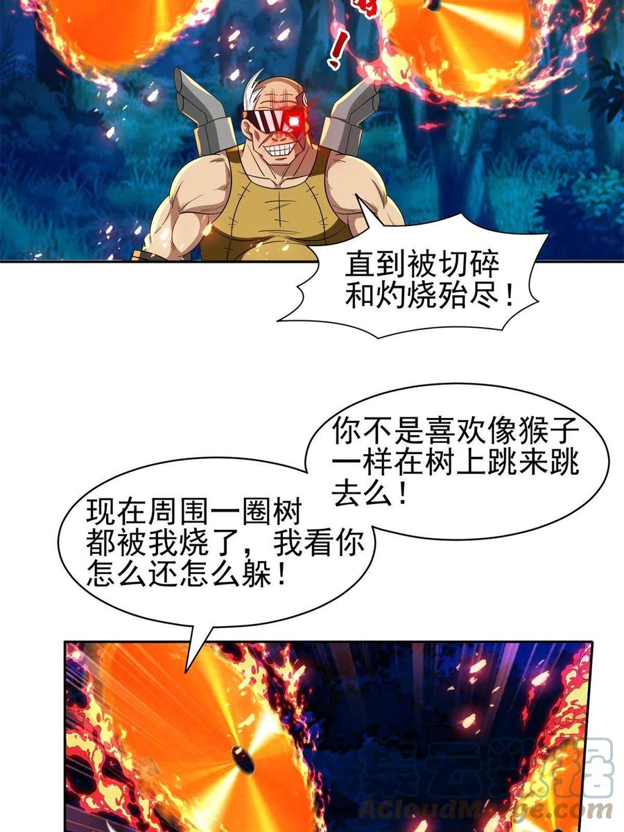 126 游戏玩够了18