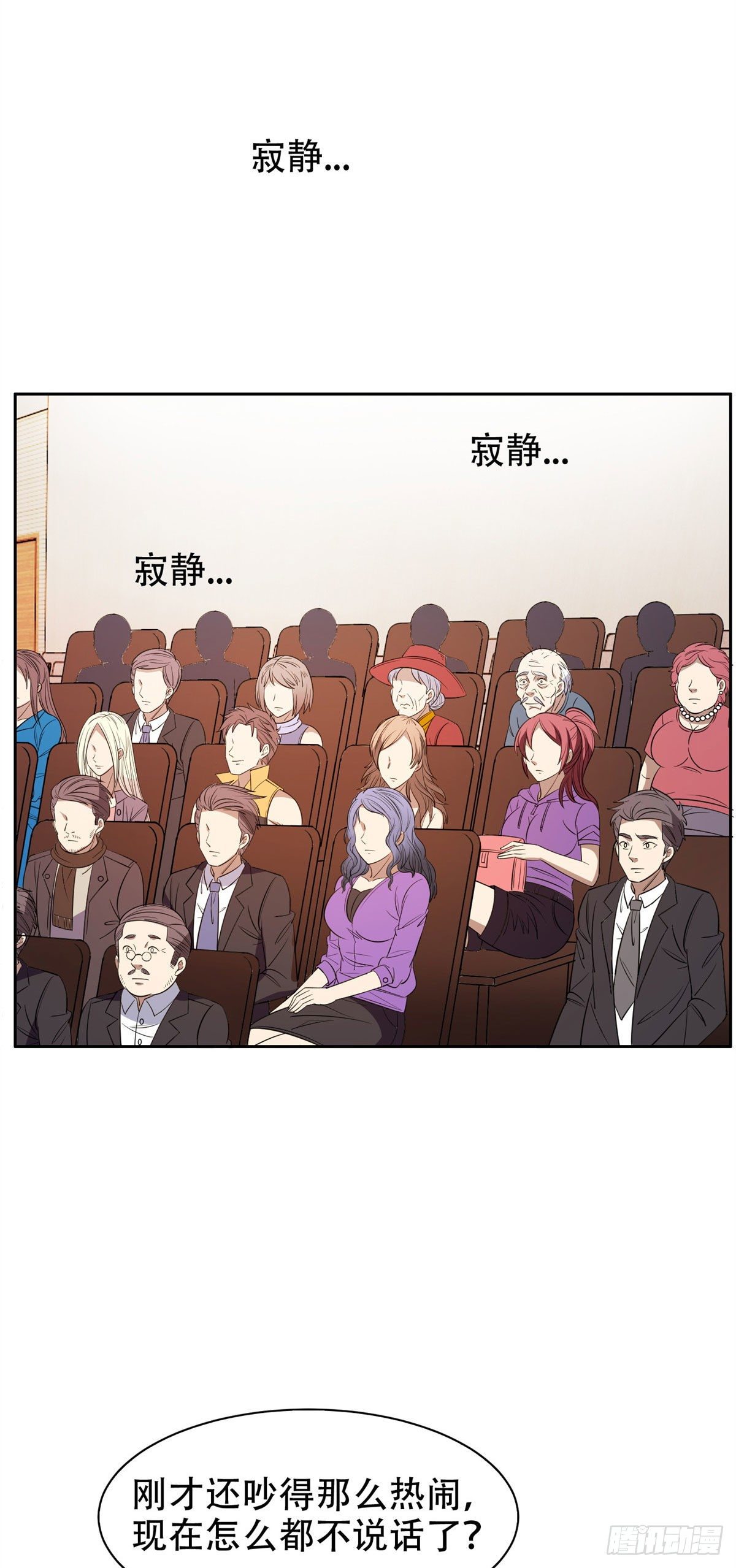 32 较劲儿3
