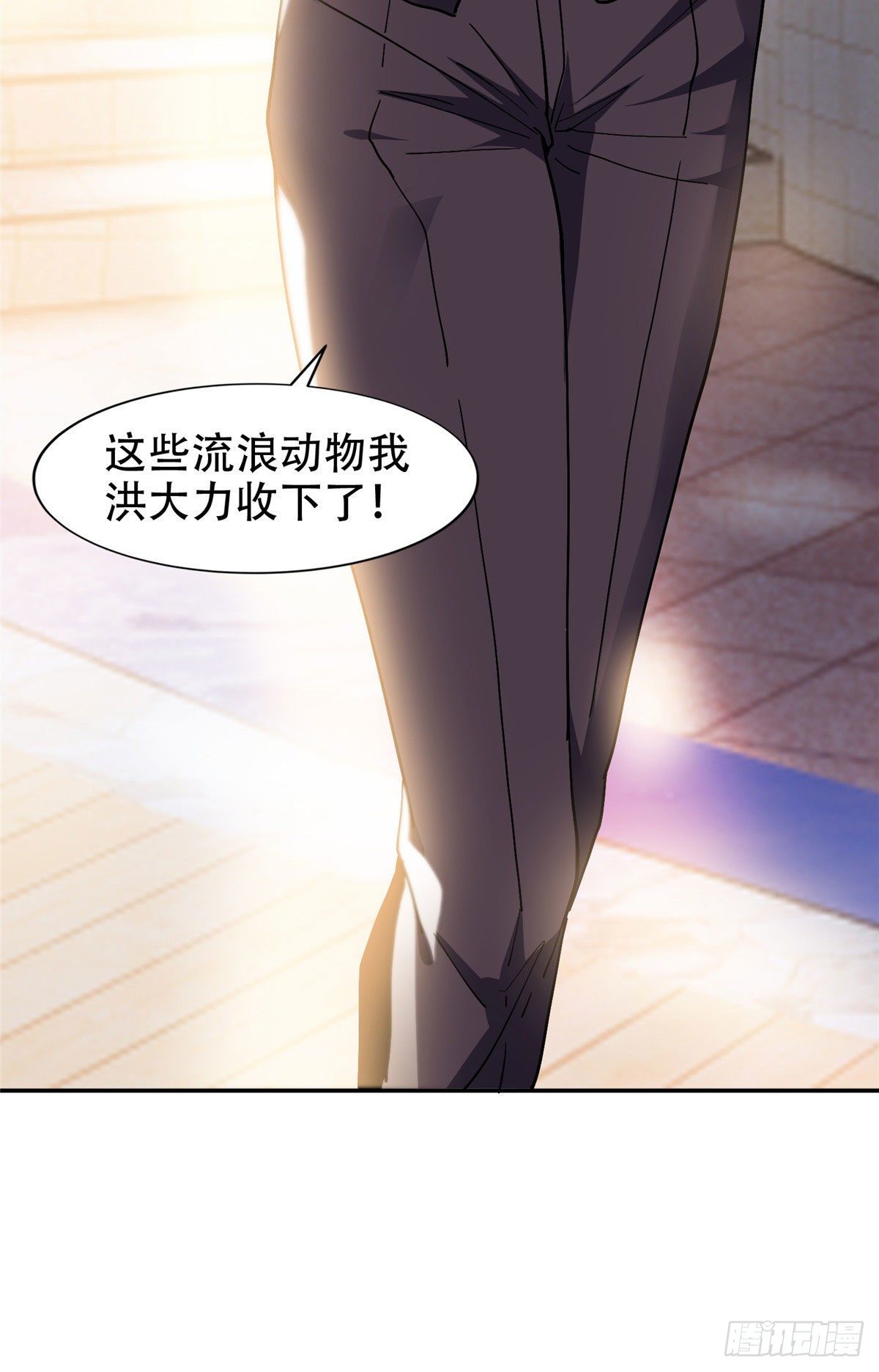 13 我相信你22
