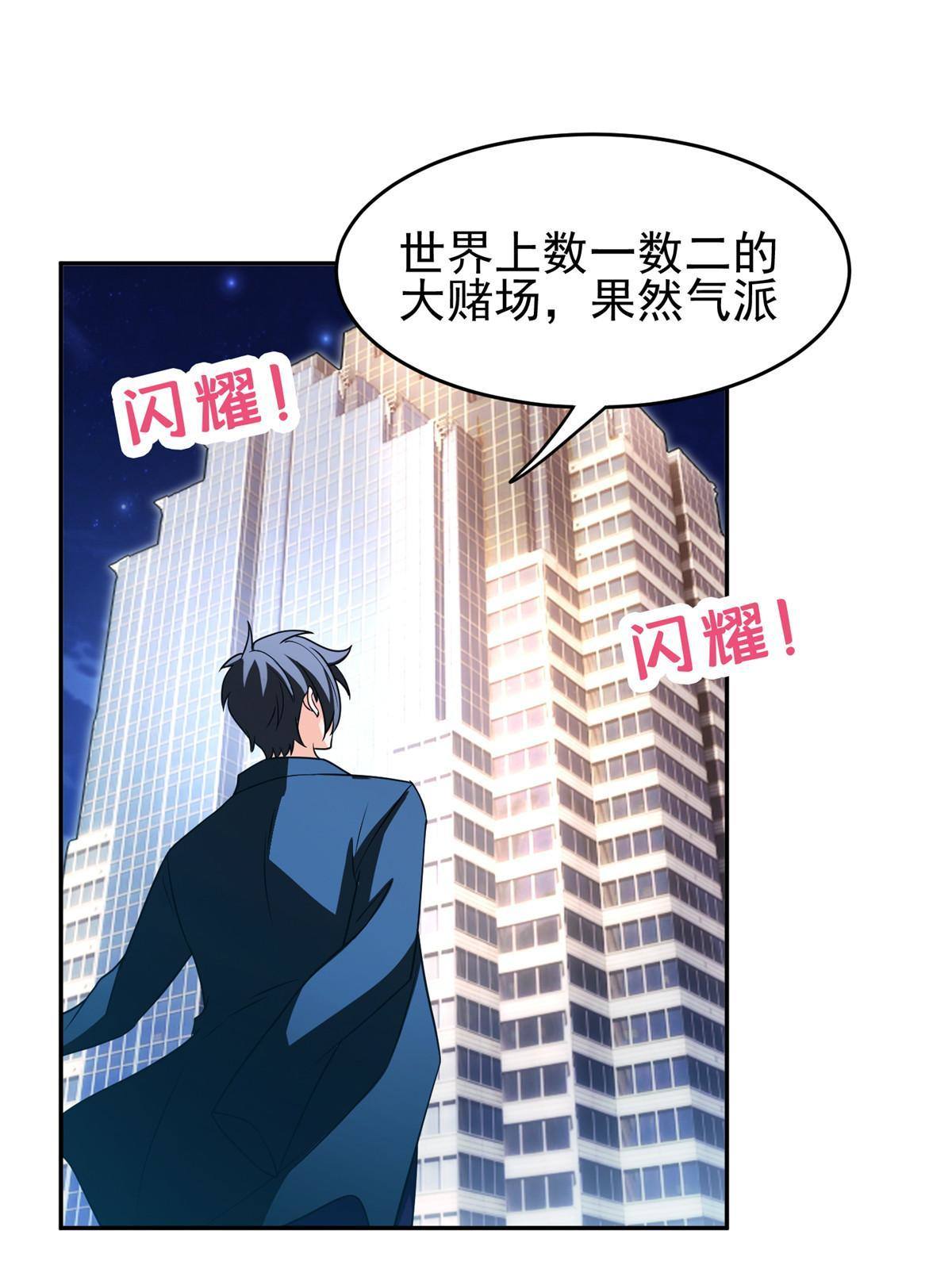 113 来吧！打一场2