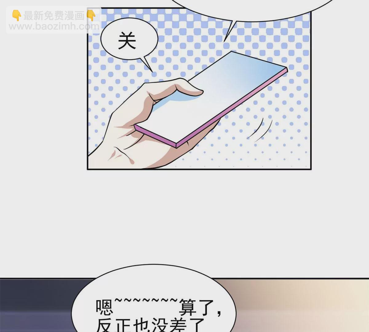 89	那位英雄74