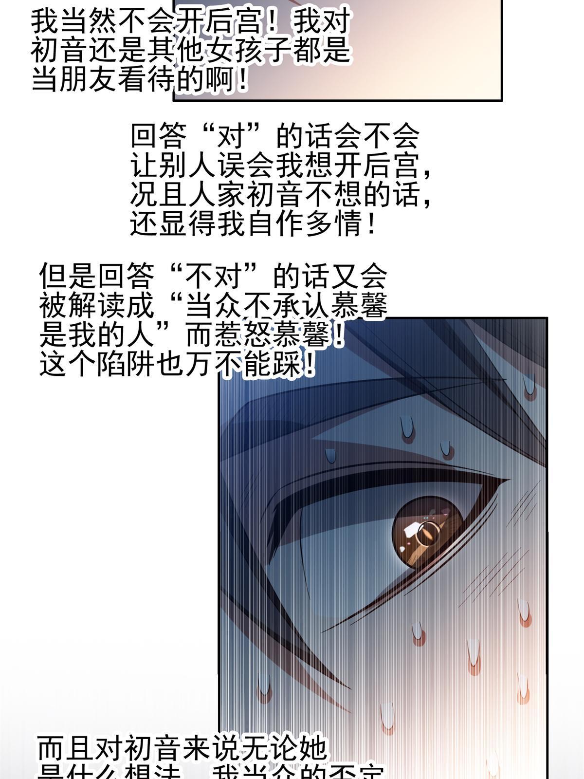 205 猜不透22