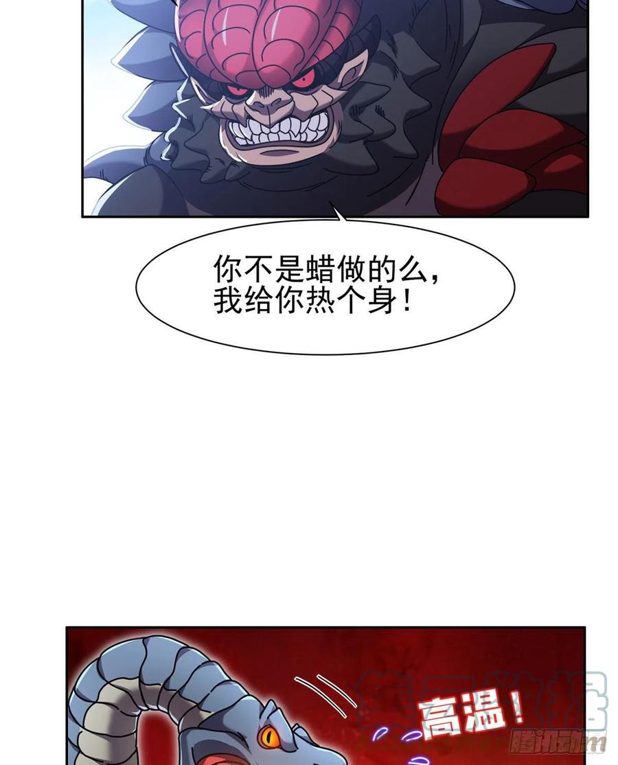 99 灭世成神！14