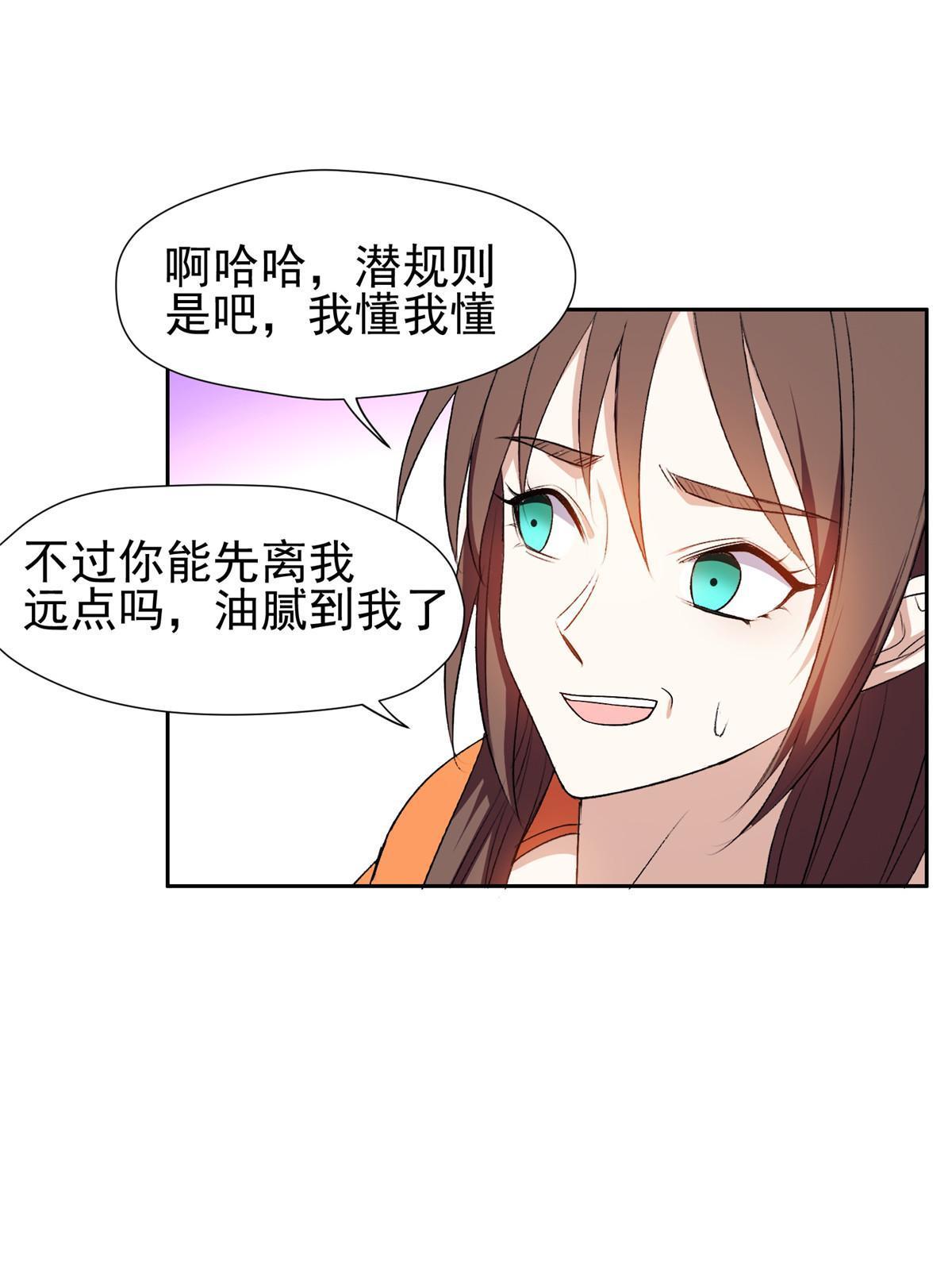 156 还要几天？！32