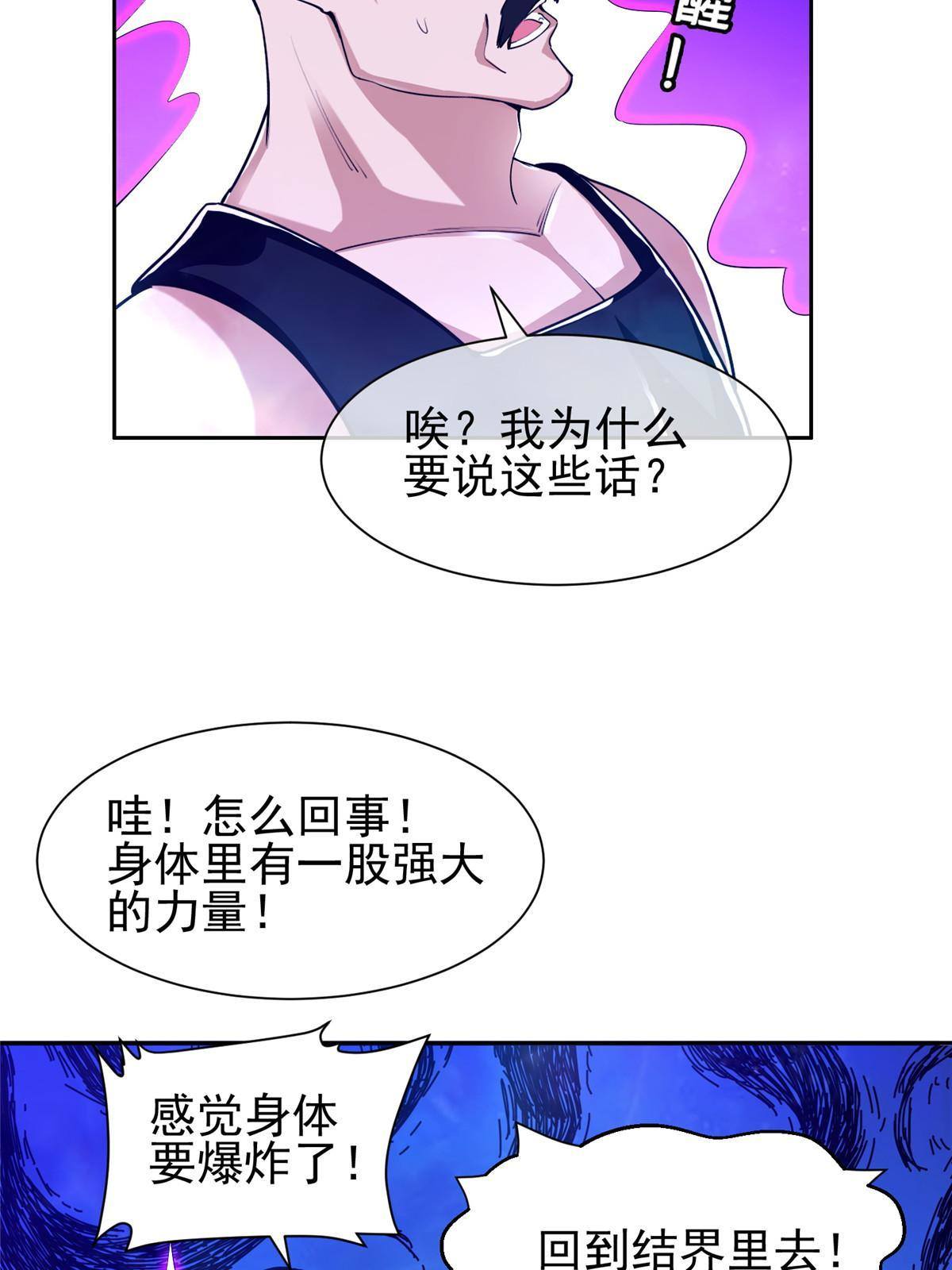 143 无计可施了？42