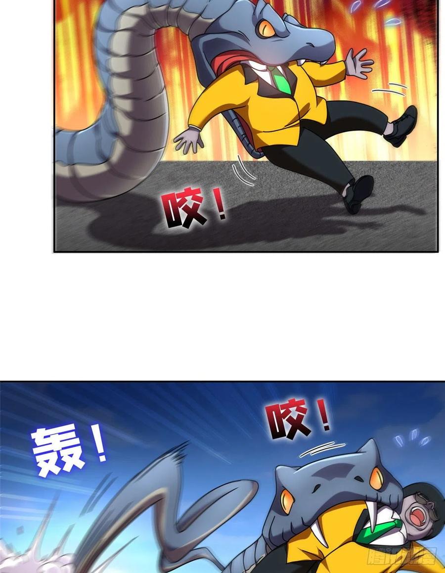 99 灭世成神！7