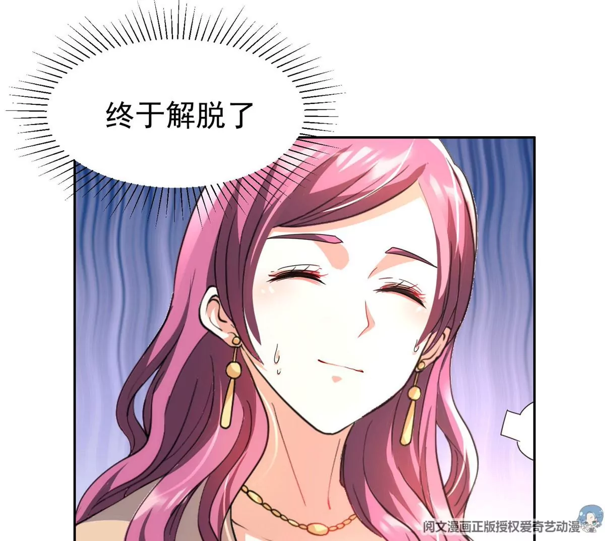 50 拍马屁49