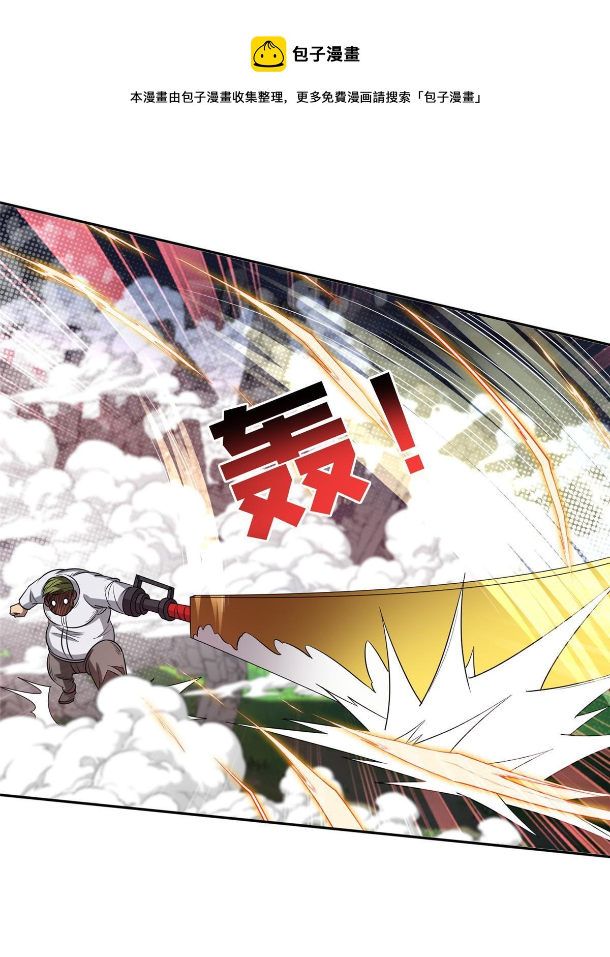 119 变异人20