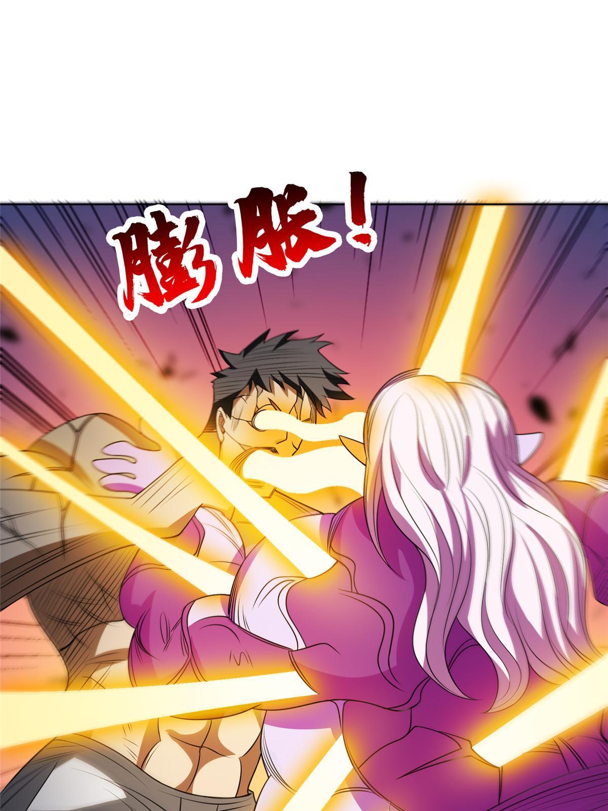 202 放开我！！！31