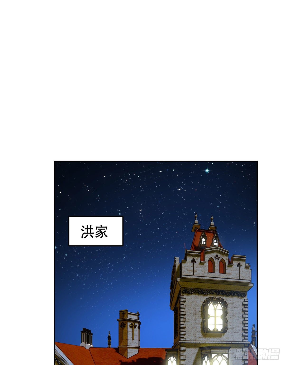 07 不如开家娱乐公司21