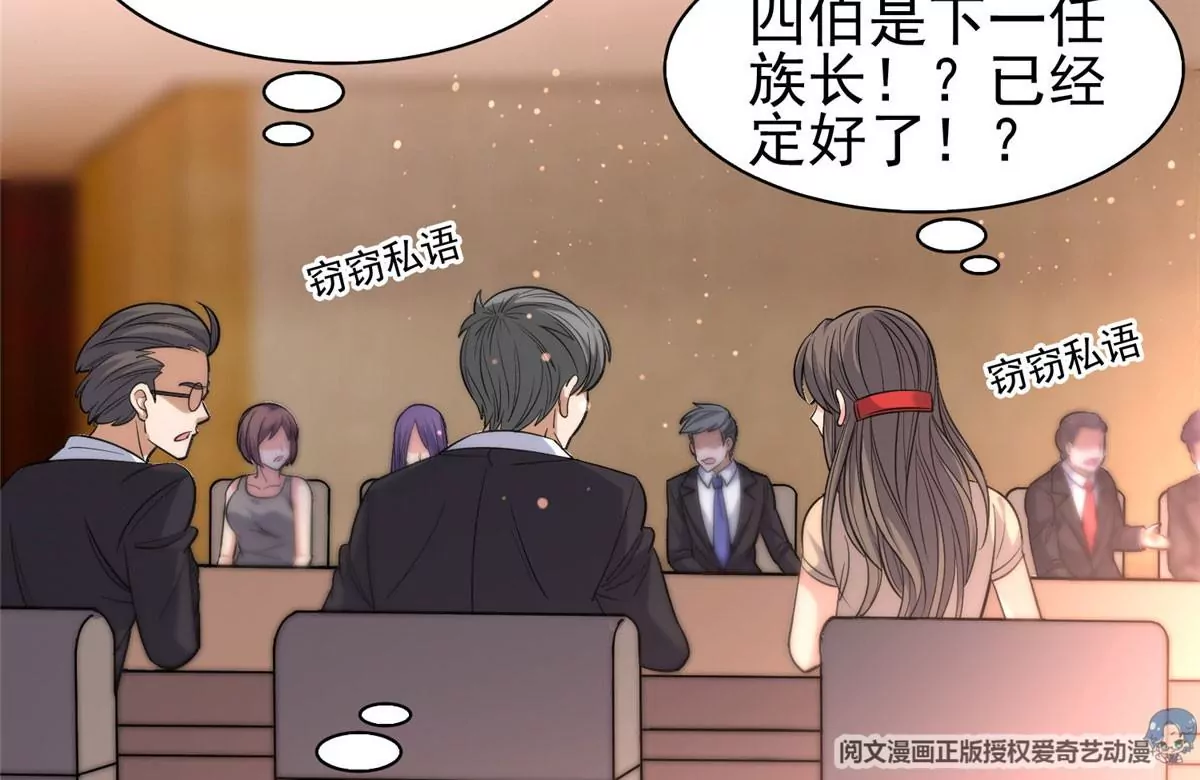 55 违和感33