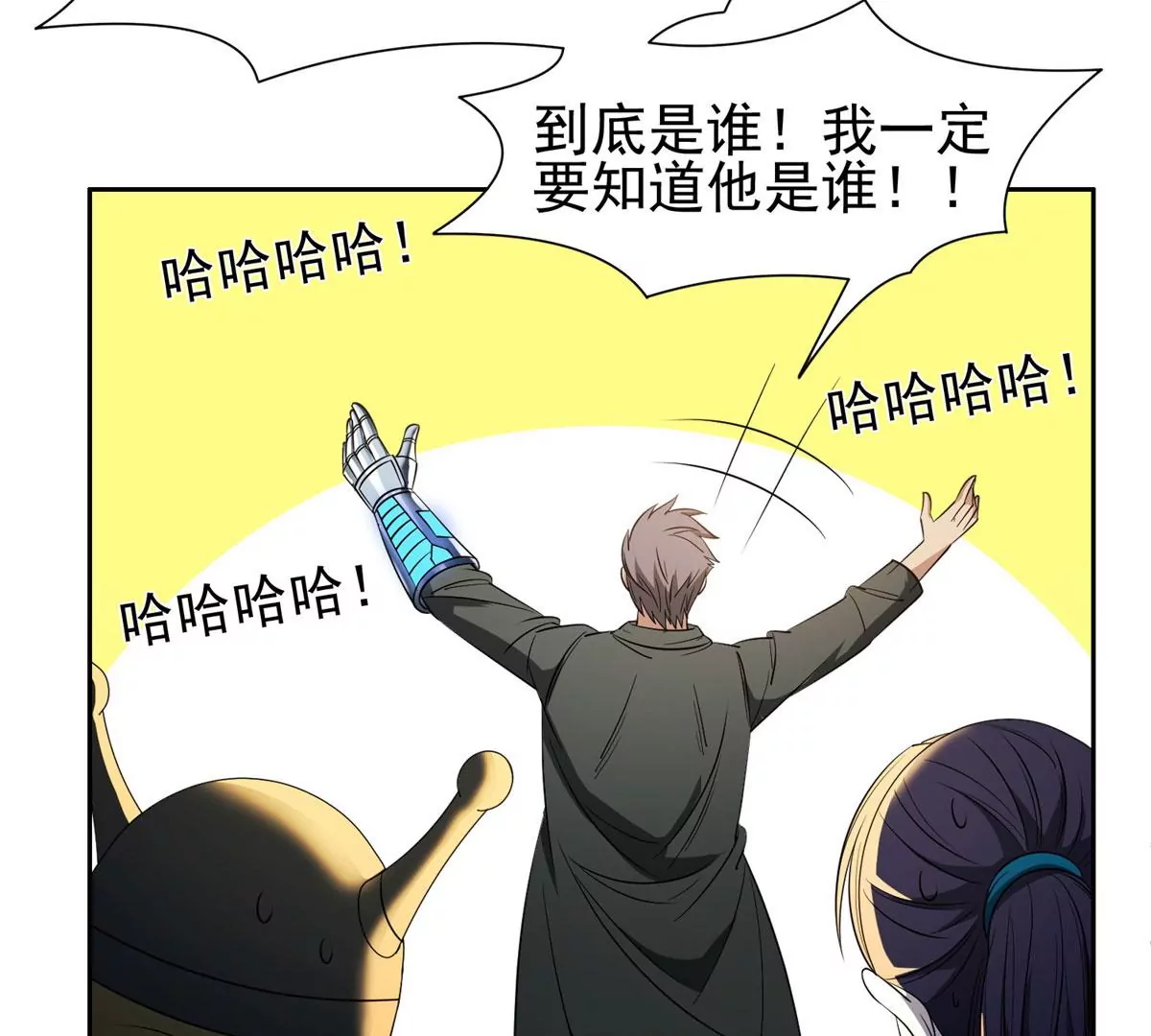 85	是谁干的？！58