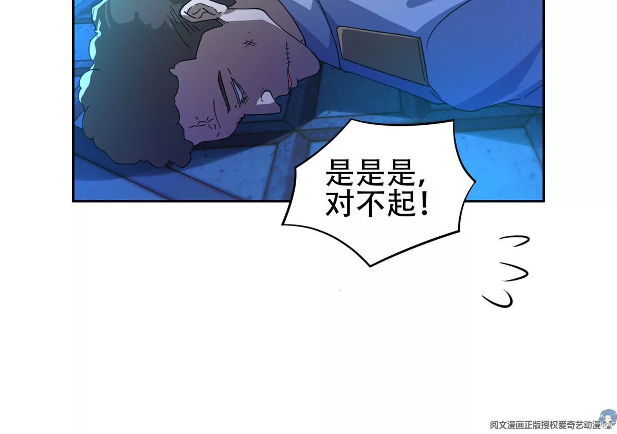 47 告辞！34