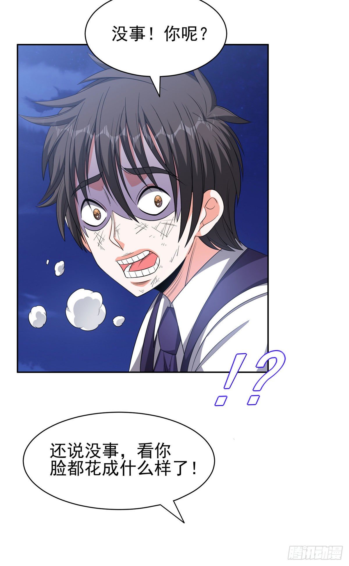 111 结束了？16