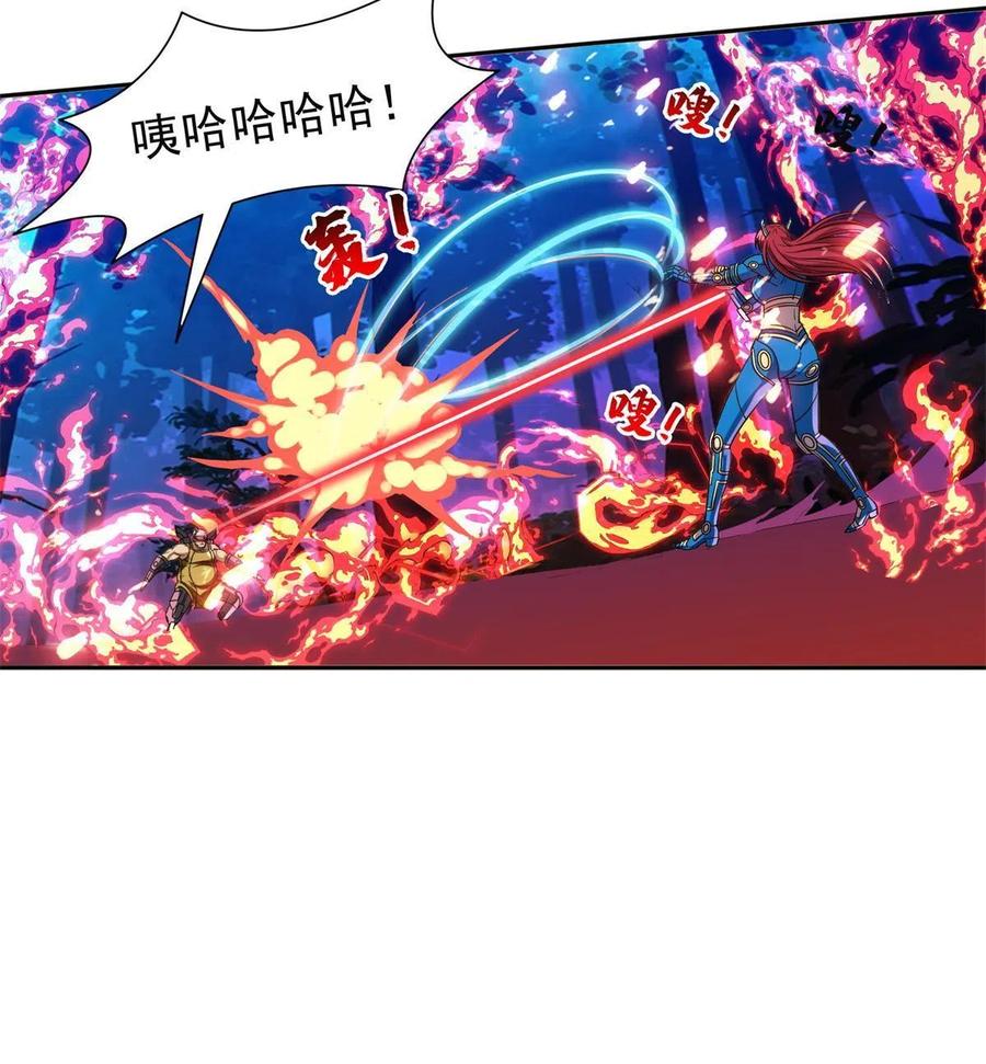 126 游戏玩够了21
