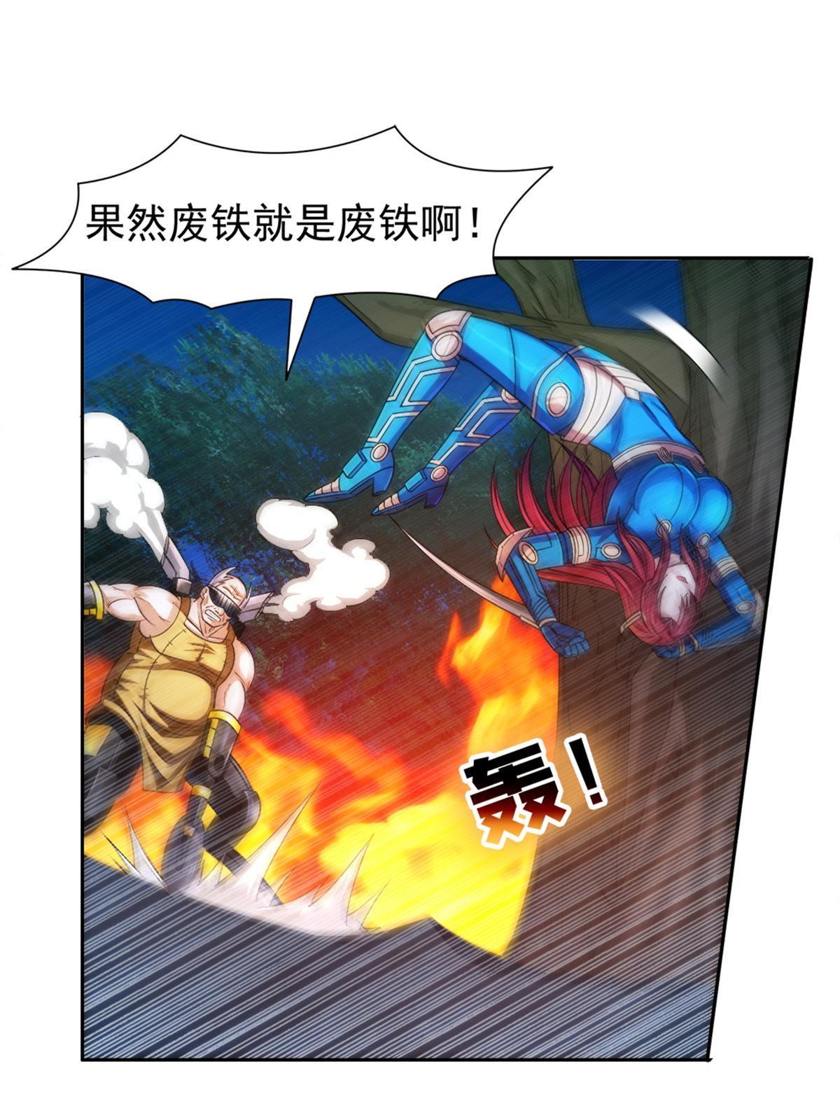 125 就这点本事？13