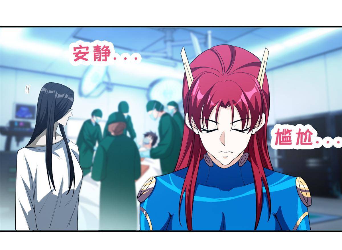 142 找到那个人29