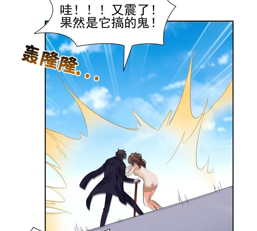 75 巨龟58