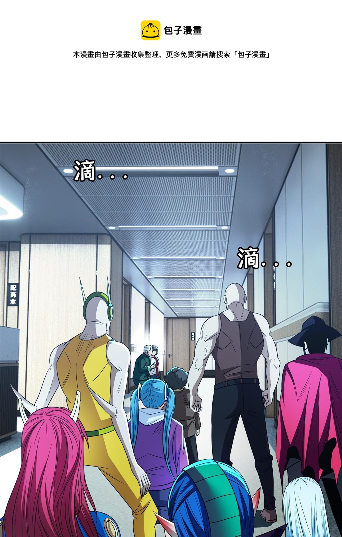 139 敌人来袭28