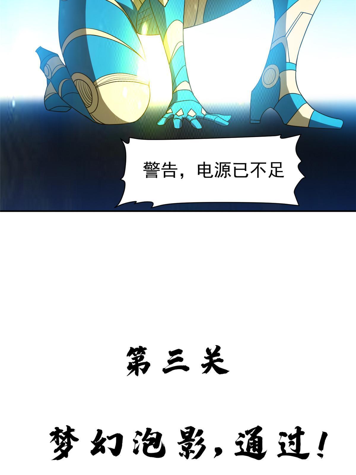 199 没看错你！11