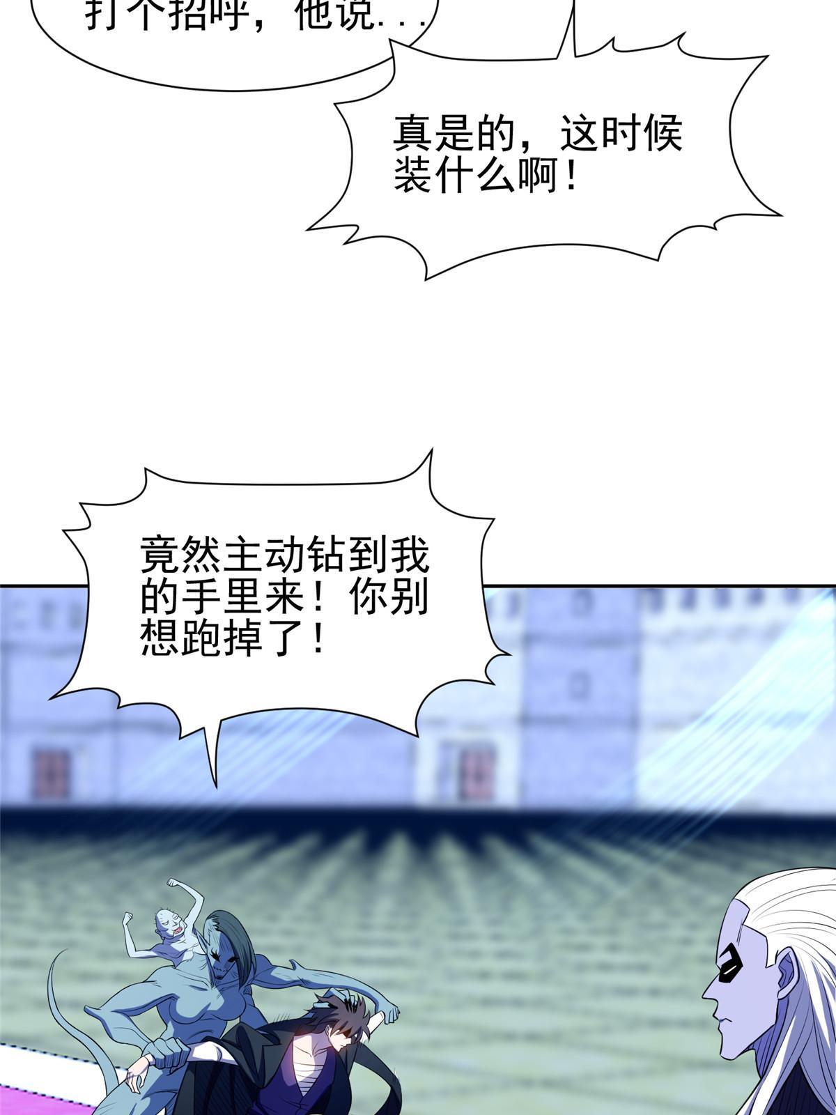 172 他不能走6