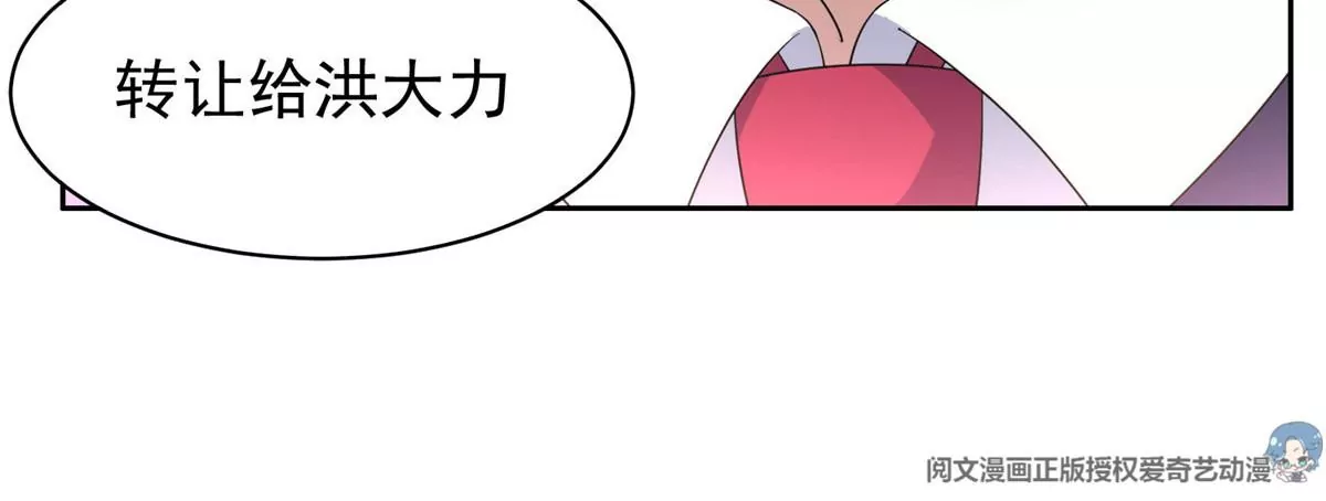 59 放弃竞选55