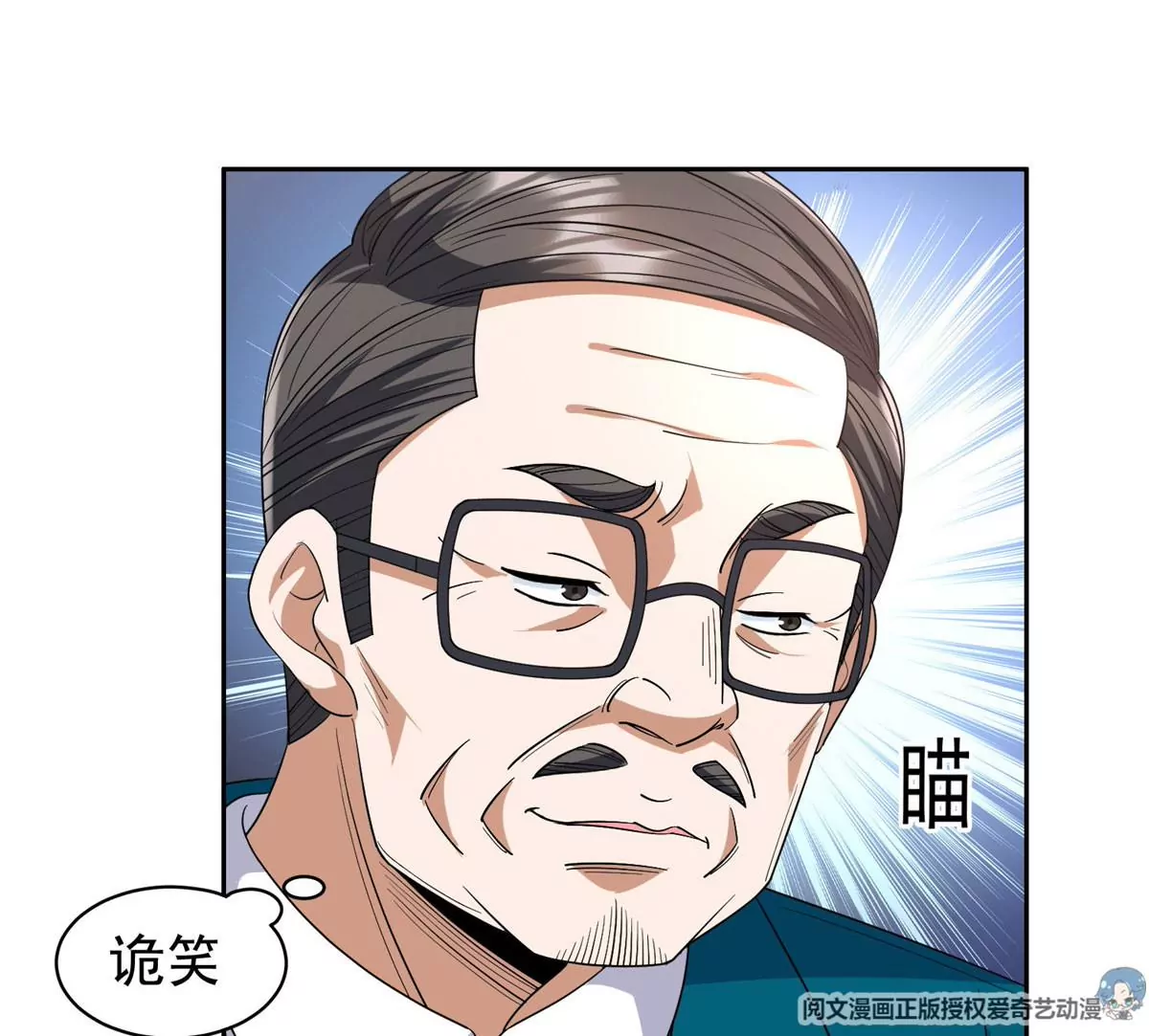 59 放弃竞选25