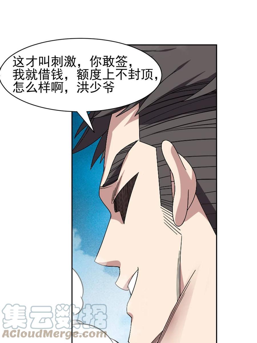 116 时间不多了22