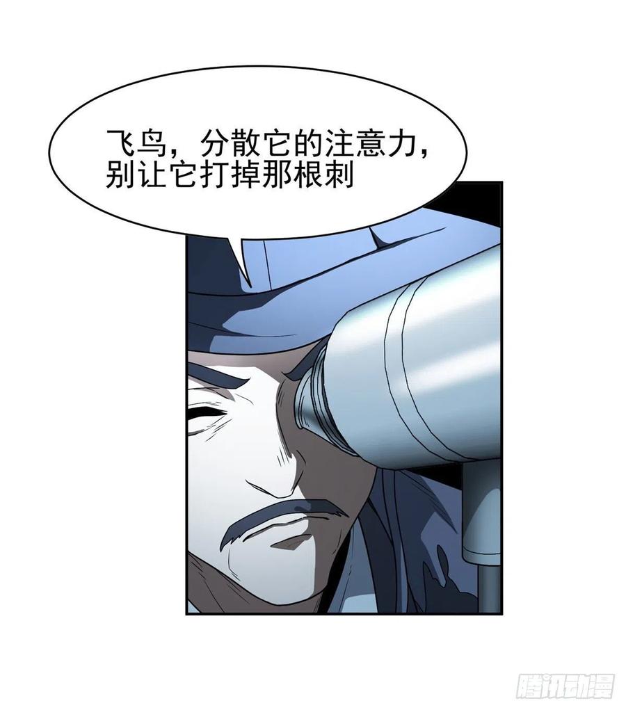 101	无计可施？21