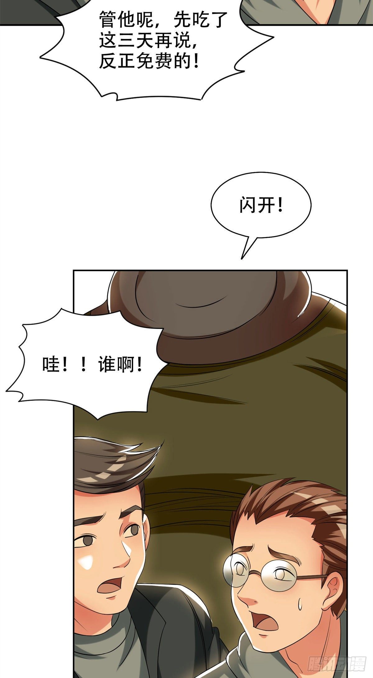 10 没有什么一顿烧烤解决不了23