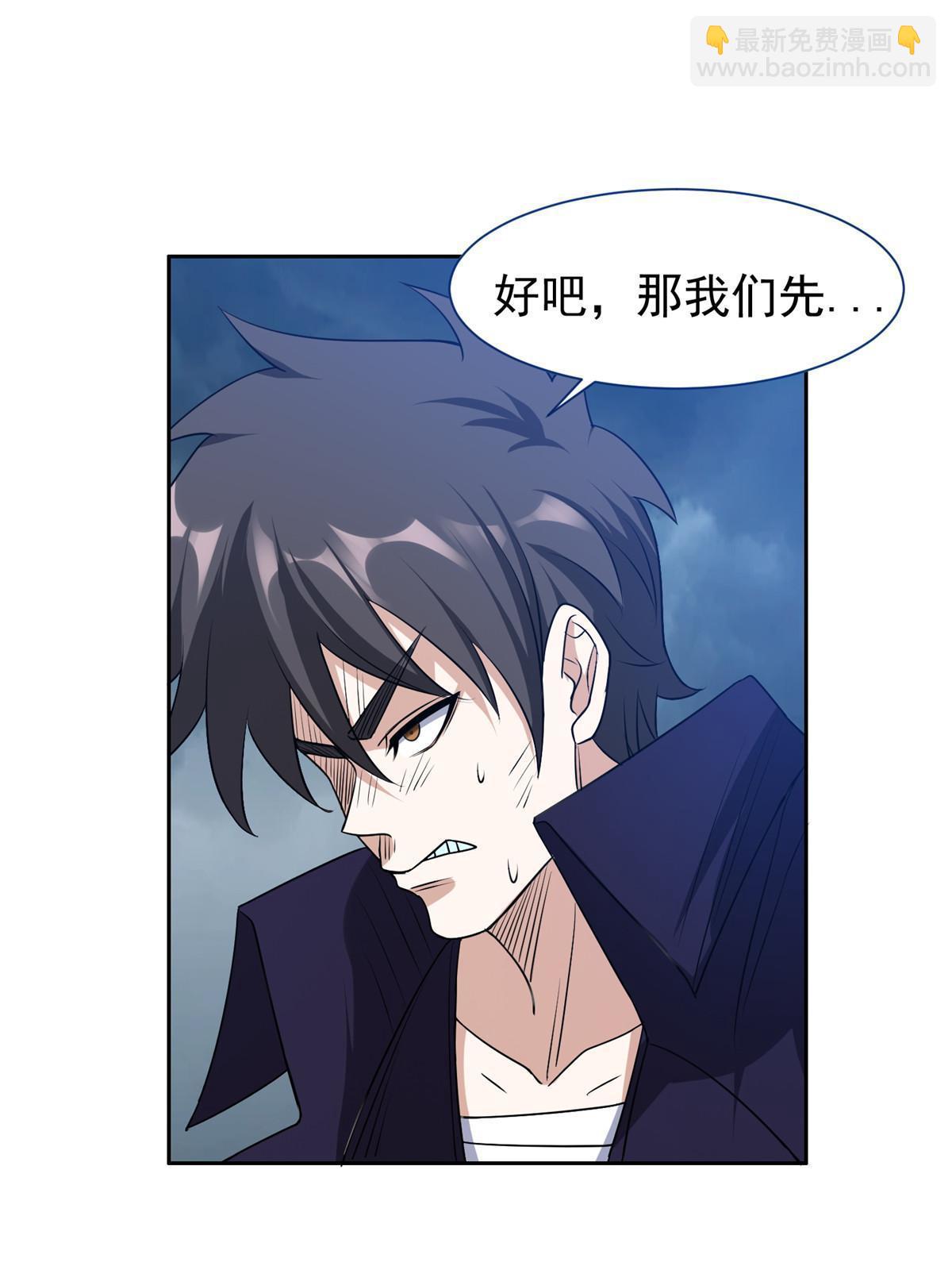 186 你不能走！15