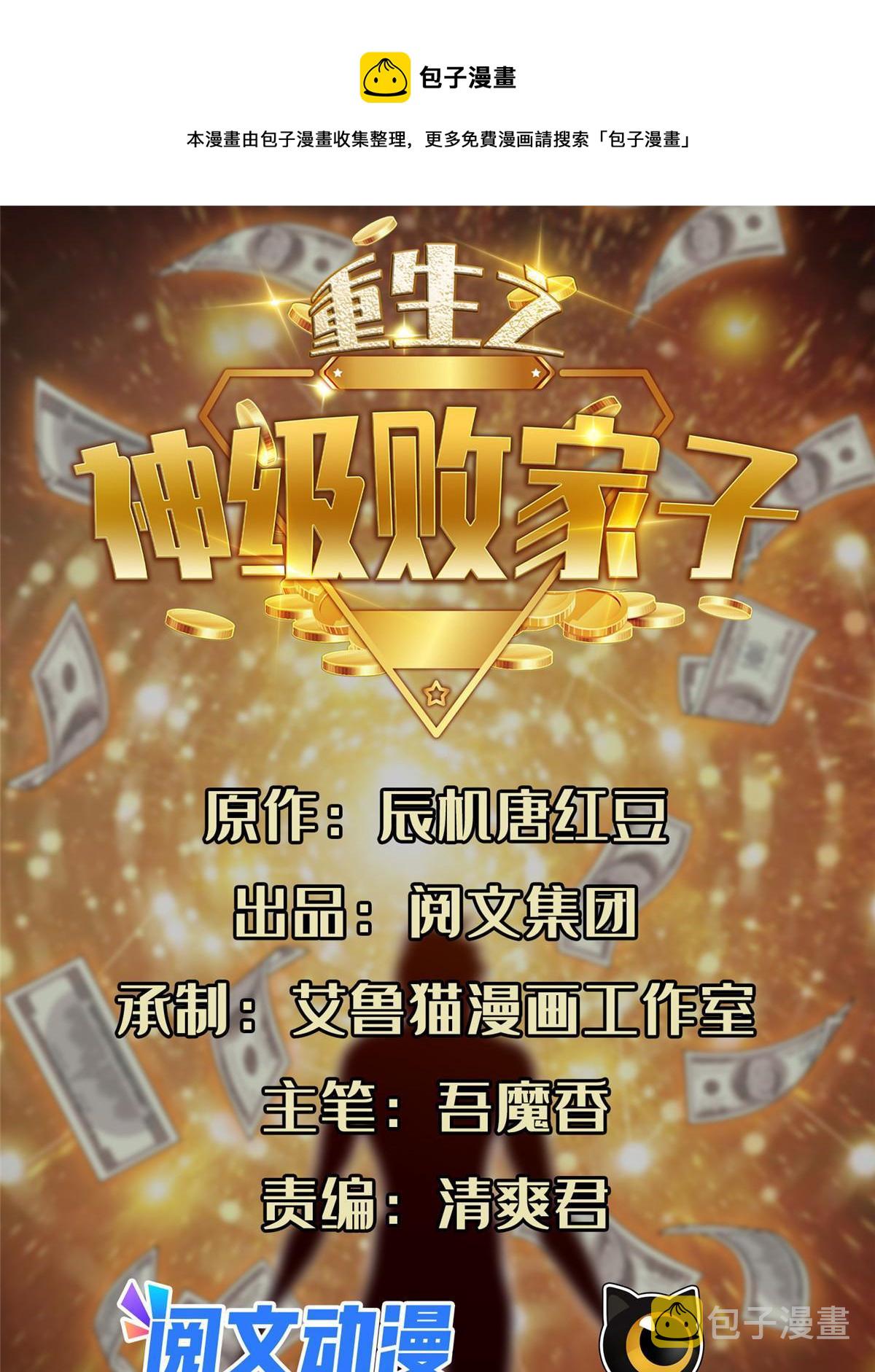 201 他慌了他慌了0