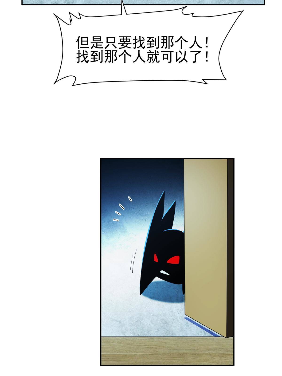 142 找到那个人3