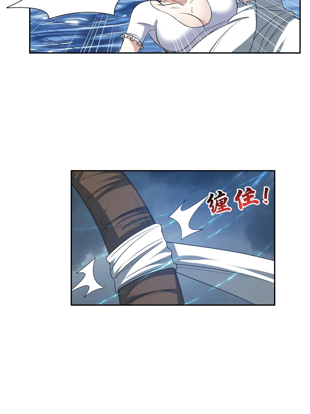 175 滚开啦！20