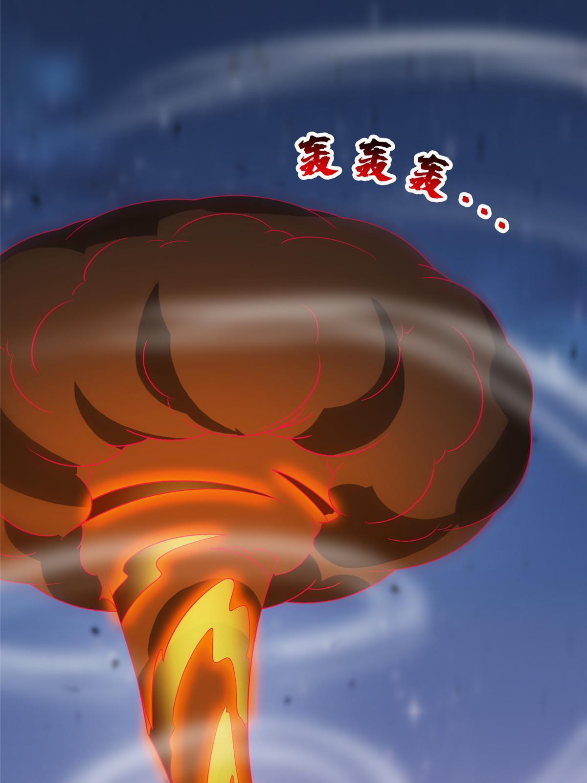 203 爆炸啦！29