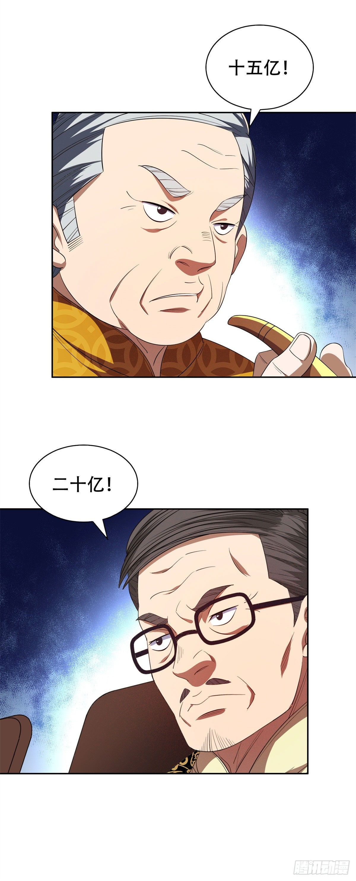32 较劲儿18