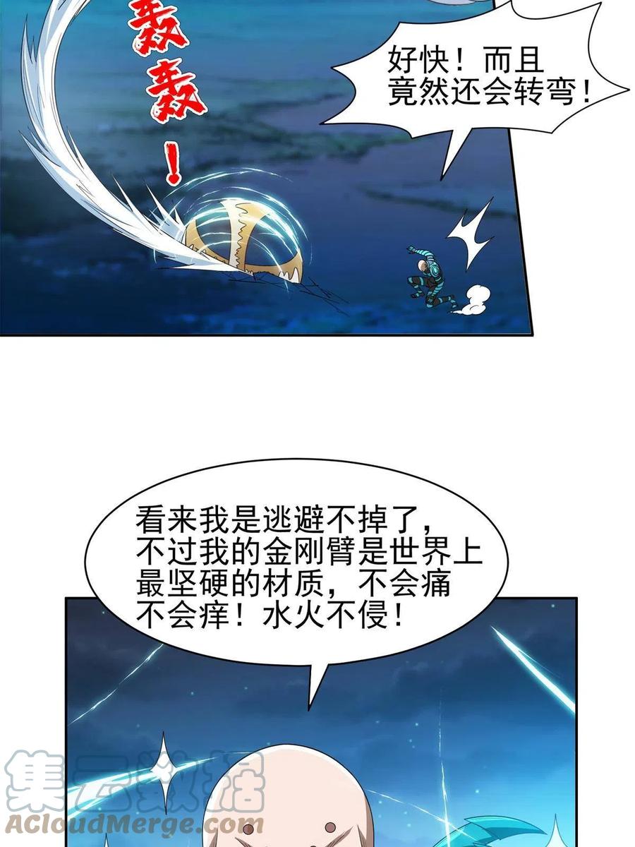 124 在挺一会！30
