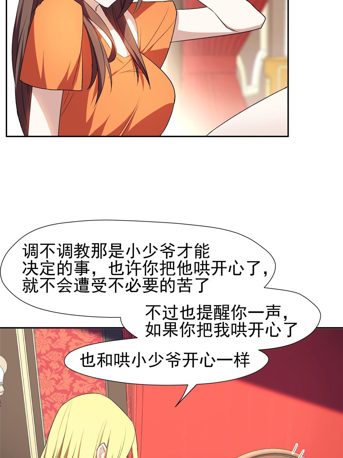 156 还要几天？！29