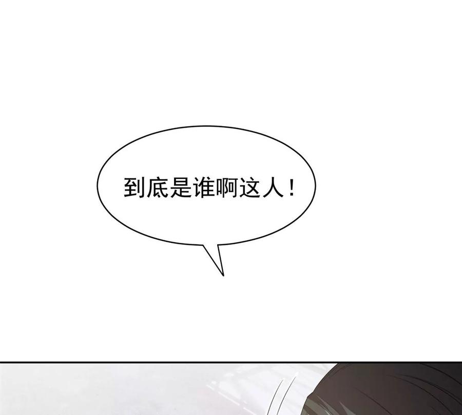 68 钱收下，你去死！2