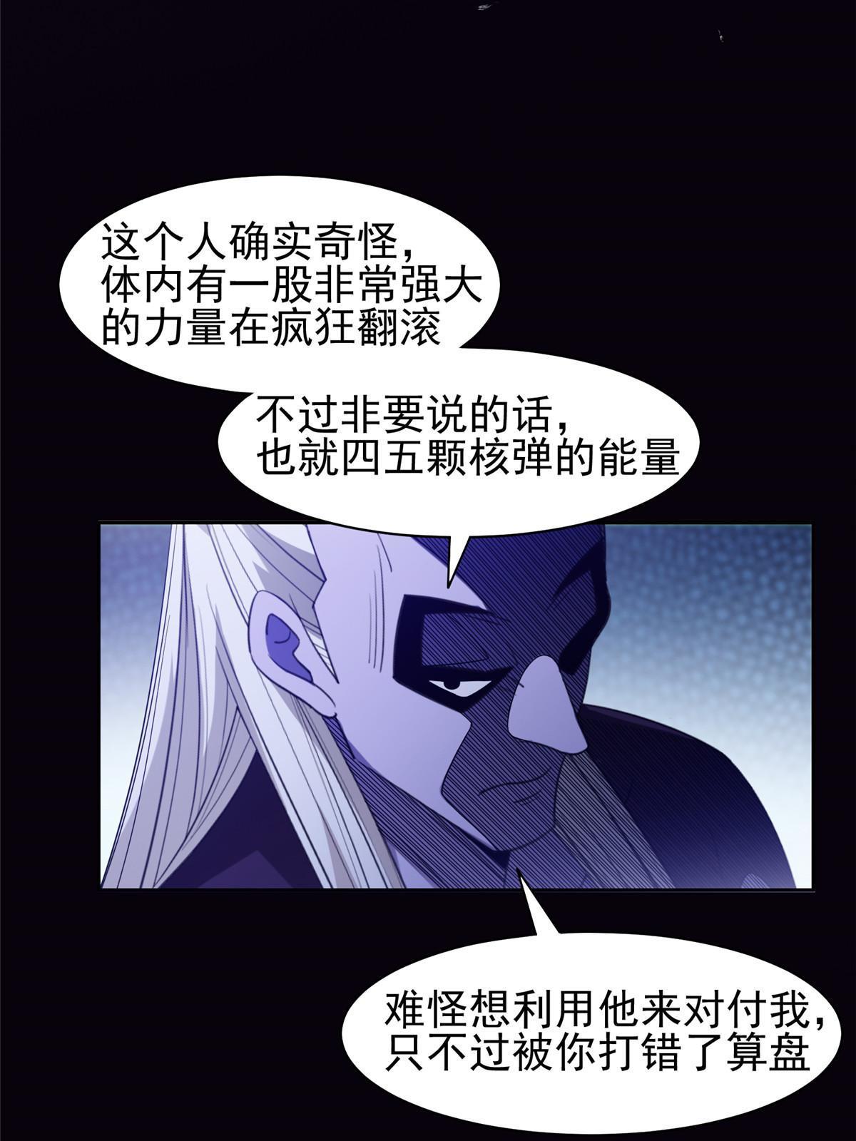 196 破绽3