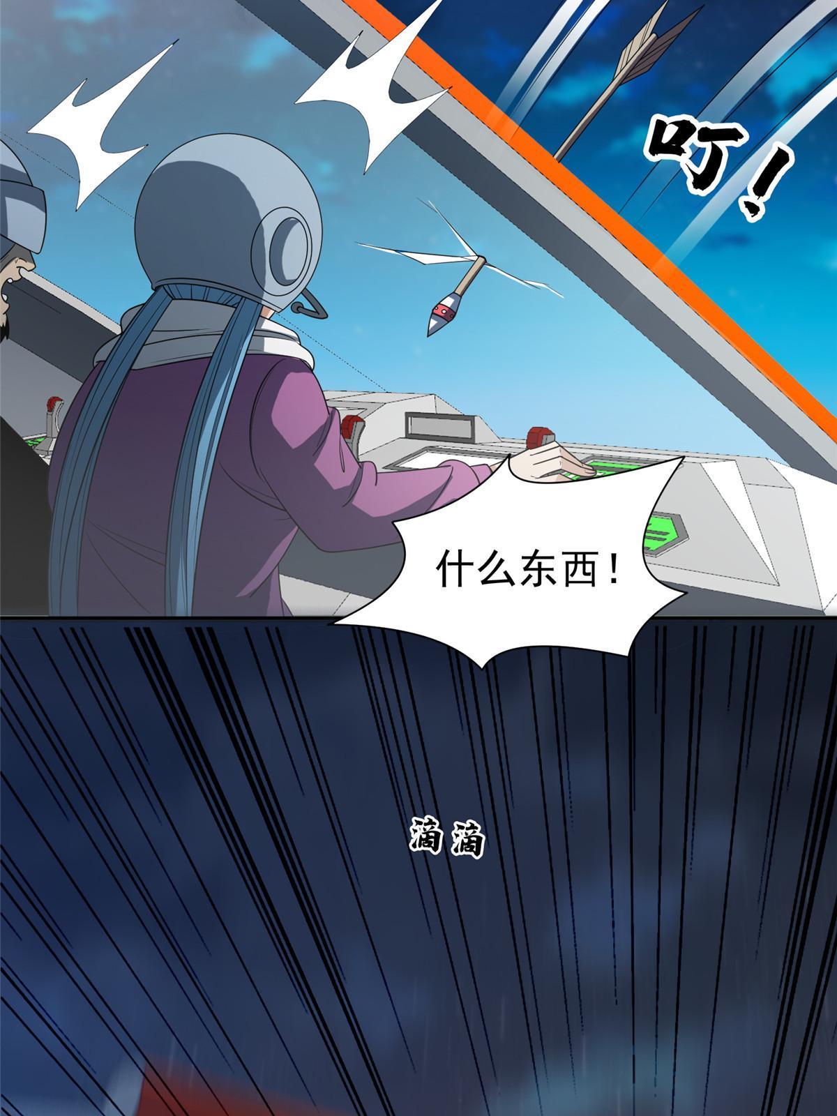 184 趁乱快跑32