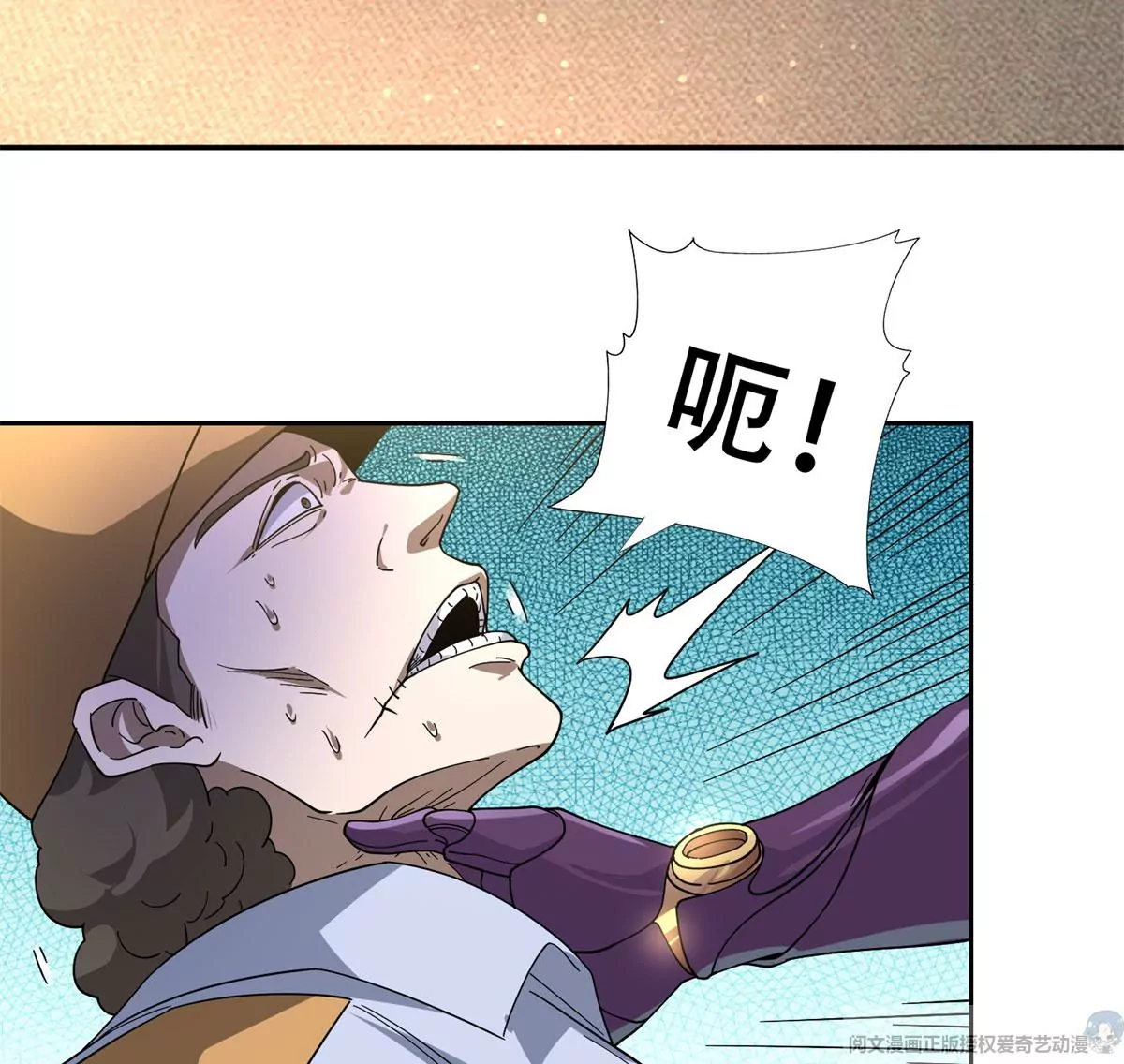 46	兔子也咬人！10