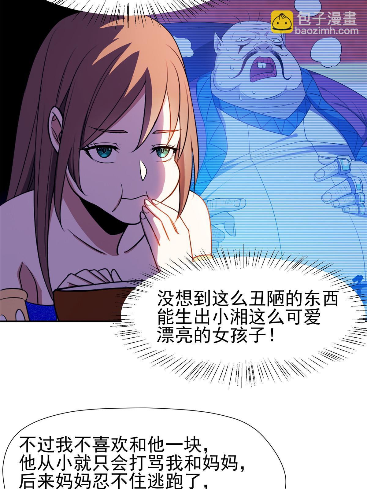 162 饿了吧6