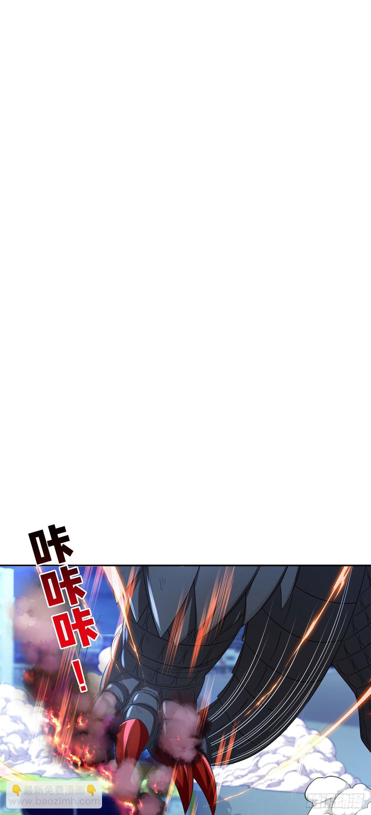 104	宰了那畜生！11
