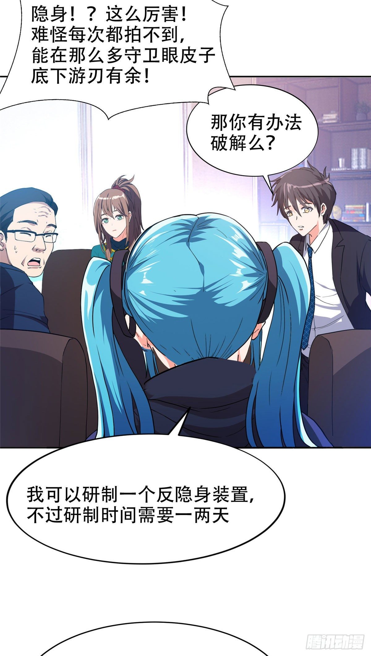 35 幽灵窃贼27