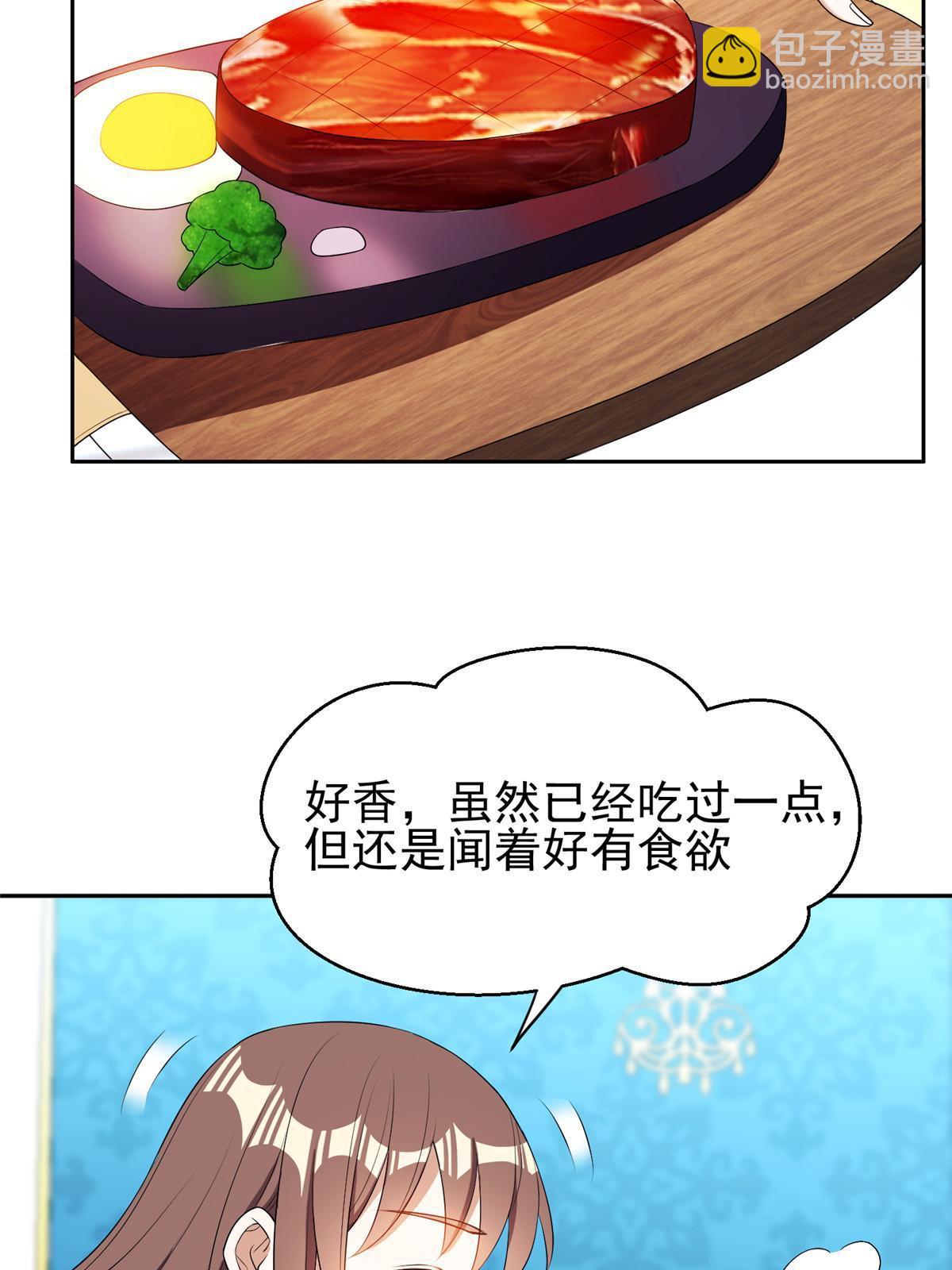 162 饿了吧27